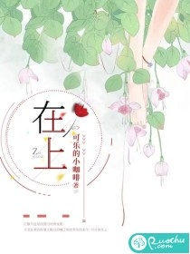 我，天生废体，靠突破拿捏小魔头