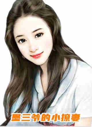 君王宠妻无限