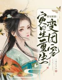拒嫁豪门：总裁的逃跑新娘