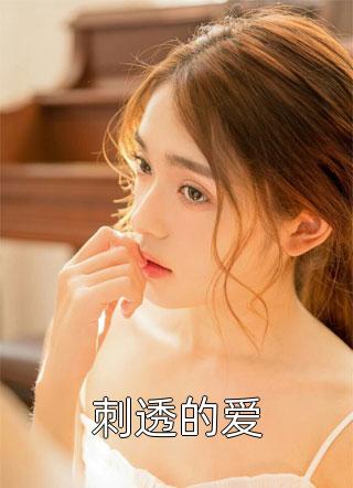 死神令：豪门战神混花都