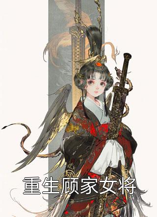 鉴宝女婿