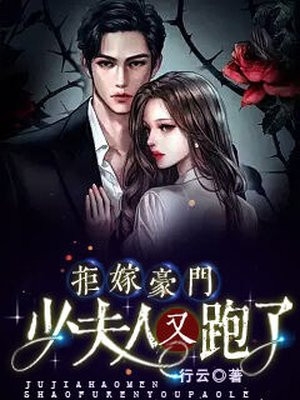 弃妇重生，嫁个糙汉美滋滋