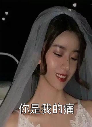 耀武扬威
