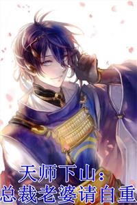 九龙灵婿