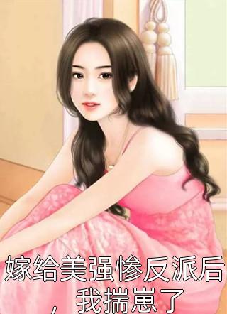 盖世武神