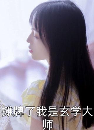 生崽痛哭，我在九零被大佬宠上天(慕宁顾凛)最新完结小说推荐_完结热门小说生崽痛哭，我在九零被大佬宠上天(慕宁顾凛)