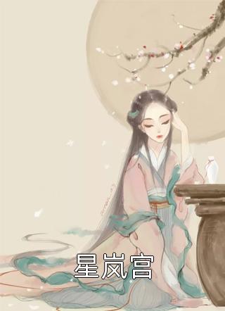 遥远