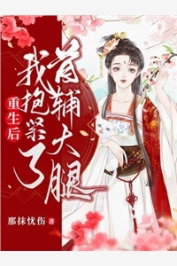 免费小说在线看从薄暮昏暄到朝旭晨曦裴砚之(裴砚之慕伊熙)_从薄暮昏暄到朝旭晨曦裴砚之裴砚之慕伊熙免费小说