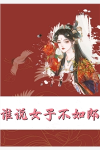 错爱的代价，是一种折磨(周蕊周文)完整版小说免费阅读_免费阅读全文错爱的代价，是一种折磨(周蕊周文)