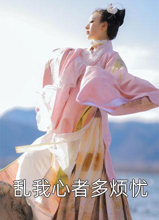 和太子退婚后，摄政王十里红妆迎娶我