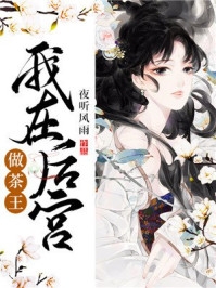 热门免费小说舔狗的逆袭：京圈大佬一直暗恋我(无无)_舔狗的逆袭：京圈大佬一直暗恋我(无无)免费完整版小说