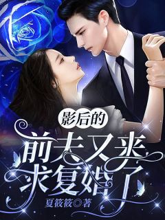 手撕家暴男