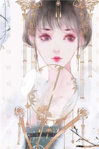 恬黎语盛云擎 番外