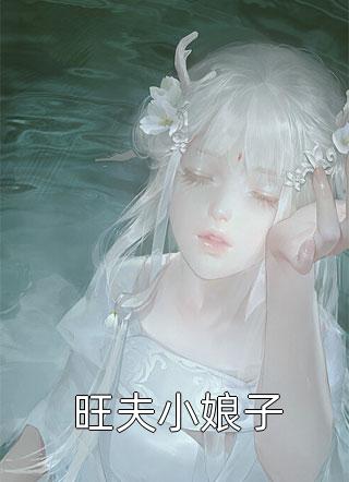 拒绝合葬后，陛下成了皇后娘娘狗腿子创作编写