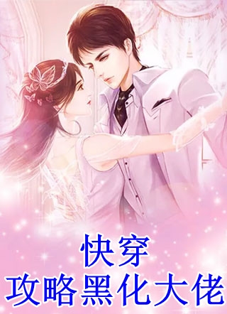 甜撩，娇软孕妻被斯文教授夜夜哄江千竹赵东宸完整版免费阅读_推荐完本小说甜撩，娇软孕妻被斯文教授夜夜哄江千竹赵东宸