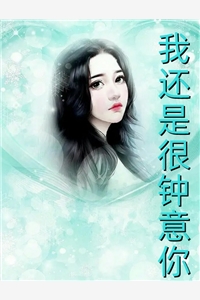从认亲开始踏上权力巅峰(彭远征曹颖)热门的小说_完本免费小说从认亲开始踏上权力巅峰彭远征曹颖
