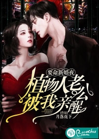 禁欲太子爷卸下伪装后，娇娇腰酸了(姜予惜秦湛)小说完结_最新更新小说禁欲太子爷卸下伪装后，娇娇腰酸了(姜予惜秦湛)