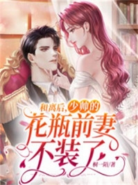 流沙易逝苏冉林沐泽全本完结小说_热门完结小说流沙易逝苏冉林沐泽