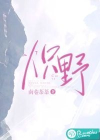 官途风云李福海宋观潮阅读免费小说_推荐完本小说官途风云李福海宋观潮