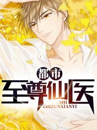 二婚玫瑰