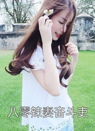 梧桐树下梦相思萧忆倾何以笙完结的小说_免费阅读全文梧桐树下梦相思(萧忆倾何以笙)