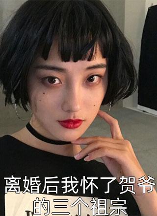 官途风云