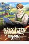 梧桐树下梦相思(萧忆倾何以笙)完本小说免费阅读_完整版小说免费阅读梧桐树下梦相思萧忆倾何以笙
