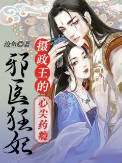 觉醒后和死对头扯了个证宋翊辰简曦免费阅读全文_免费小说笔趣阁觉醒后和死对头扯了个证宋翊辰简曦