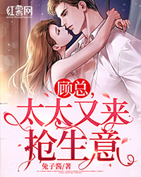 梧桐未见情深(薄瑾言秦森宁)新热门小说_免费阅读完整版小说梧桐未见情深薄瑾言秦森宁