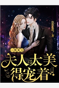 农女又彪又媚，残疾将军宠上天(萧寻安沈昭昭)免费阅读_免费小说免费阅读农女又彪又媚，残疾将军宠上天(萧寻安沈昭昭)