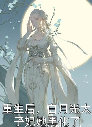 流年洗铅华(顾瑾行林以棠)最新好看小说推荐_完本小说免费阅读流年洗铅华(顾瑾行林以棠)