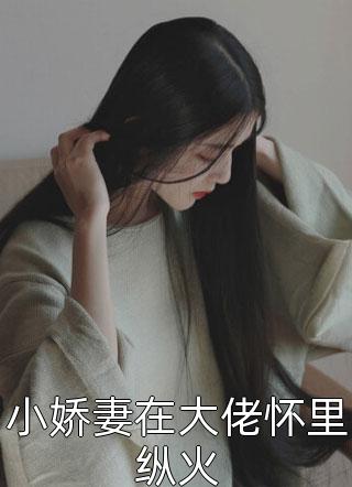 风雪无尽相思情(周时笙沈晚霜)在线阅读免费小说_完整版免费阅读风雪无尽相思情(周时笙沈晚霜)