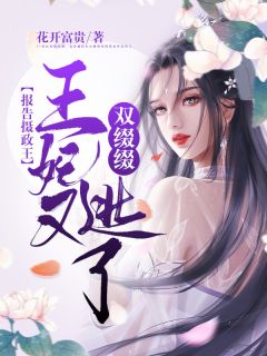从此无心爱良辰温以蓁顾知年完本小说推荐_小说完结从此无心爱良辰温以蓁顾知年