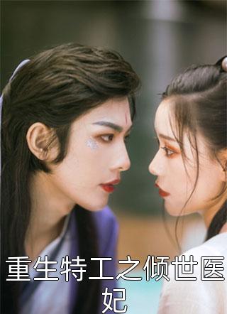 出狱后，我在都市调阴阳(陆尘陆虎)最新小说_全本免费完结小说出狱后，我在都市调阴阳(陆尘陆虎)