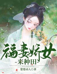 官道无敌(刘云李玉婷)免费小说全集_小说完结推荐官道无敌刘云李玉婷