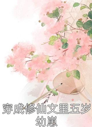 断案如神，都是我兄弟的功劳徐有功苏子瑜最新更新小说_在线免费小说断案如神，都是我兄弟的功劳徐有功苏子瑜