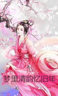 失去七情六欲快死了，全京城为我哭坟薛凝薛严免费小说_最新小说失去七情六欲快死了，全京城为我哭坟薛凝薛严