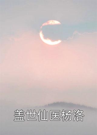 迟冬不赴春
