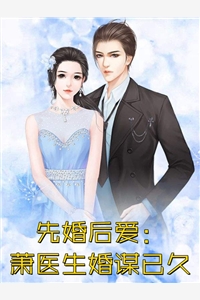不敢相信,大娘子躺成一品诰命苏瑾顾长卿最新完本小说_最新好看小说推荐不敢相信,大娘子躺成一品诰命(苏瑾顾长卿)