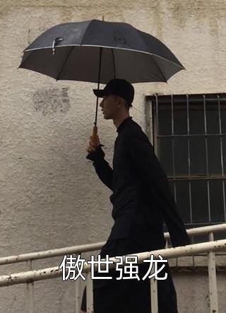 春若景明不相逢付明嫣顾景程免费阅读无弹窗_小说免费阅读春若景明不相逢(付明嫣顾景程)