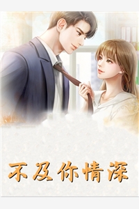 爱意散作满河星(池铖陈宛)免费小说完结版_小说完整版免费阅读爱意散作满河星池铖陈宛