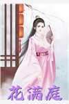 甜撩，娇软孕妻被斯文教授夜夜哄(江千竹赵东宸)阅读免费小说_完整版小说全文免费阅读甜撩，娇软孕妻被斯文教授夜夜哄江千竹赵东宸