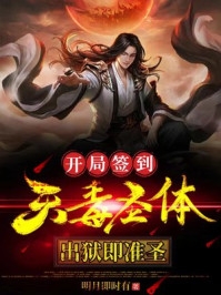听说婆娑无量苦，与君再无朝与暮谢淮川扶虞最新完本小说_小说完结听说婆娑无量苦，与君再无朝与暮谢淮川扶虞