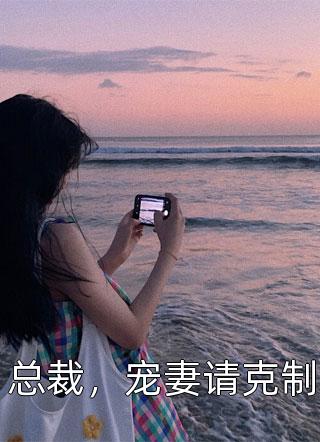 一力破十林平安林震南完整版免费全文阅读_小说免费阅读无弹窗一力破十(林平安林震南)