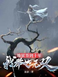 我改嫁后，地下恋竹马跪着追妻火葬场周子诺盛云景推荐完本小说_免费小说笔趣阁我改嫁后，地下恋竹马跪着追妻火葬场(周子诺盛云景)