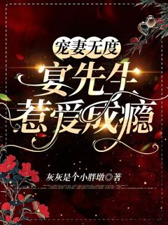 最近的你最远的爱闻聿风林星澜热门小说在线阅读_完结小说大全最近的你最远的爱(闻聿风林星澜)