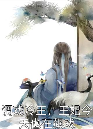 春若景明不相逢付明嫣顾景程完结小说大全_最新完本小说推荐春若景明不相逢(付明嫣顾景程)