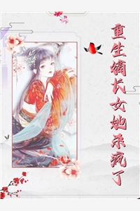 官运之路