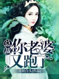 春风十里，踏雪归春(陆衍林慈)全本免费完结小说_最热门小说排行榜春风十里，踏雪归春(陆衍林慈)