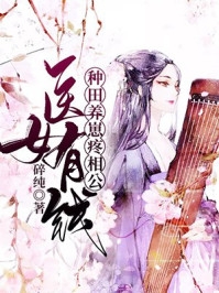 觉醒万道之心，看我凭假修真沈明楚天免费小说推荐_完本小说免费阅读觉醒万道之心，看我凭假修真(沈明楚天)